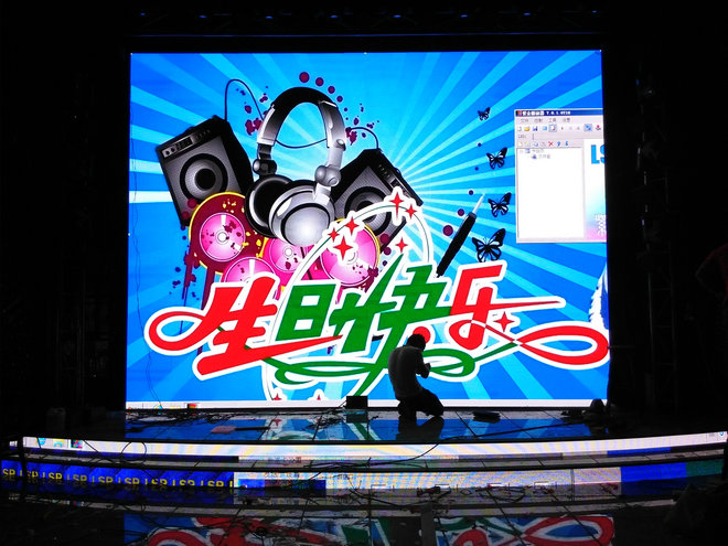 菏澤傳奇演藝室內P5全彩